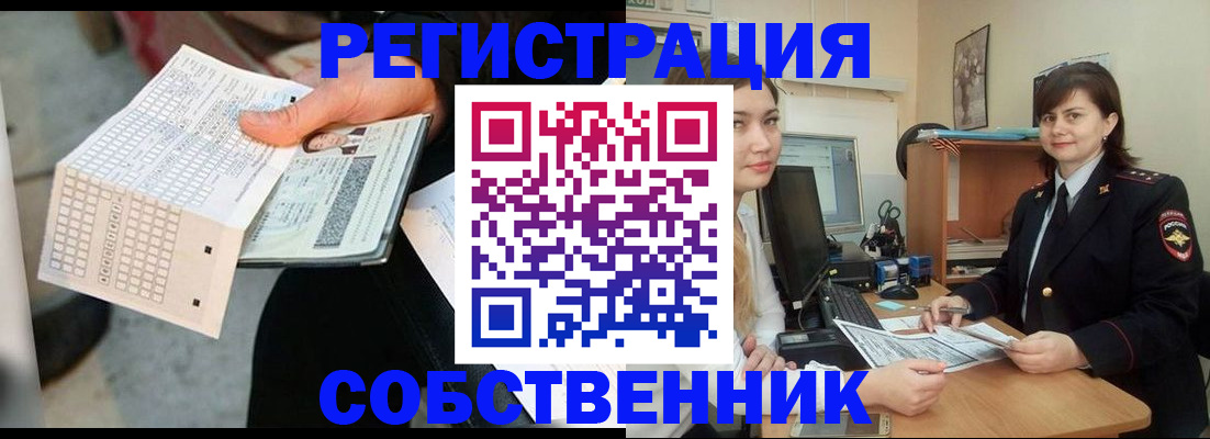 временная регистрация адрес в Мурино