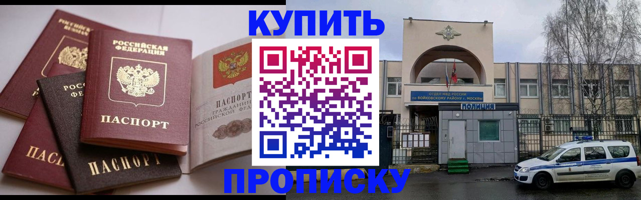 регистрация для дет. сада в Мурино